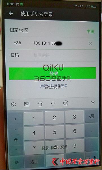 京东卖翻新机给消费者怎么索赔,京东售卖翻新机归谁