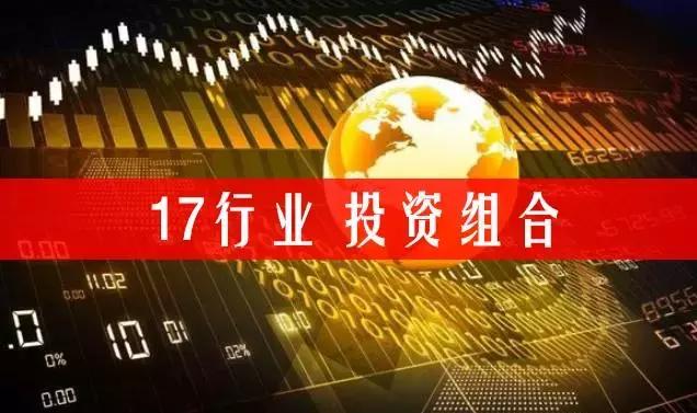 最新17行业龙头股一览表！（建议收藏）