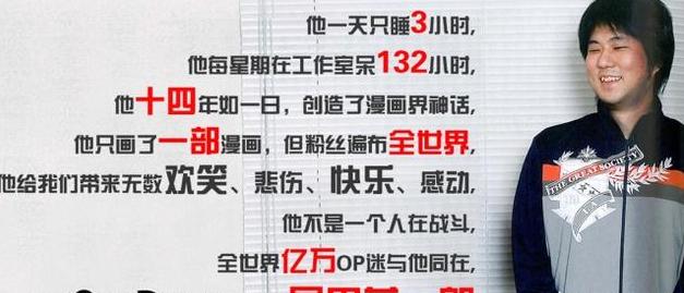 路飞没做坏事为什么叫海贼,海贼王路飞现在是什么情况