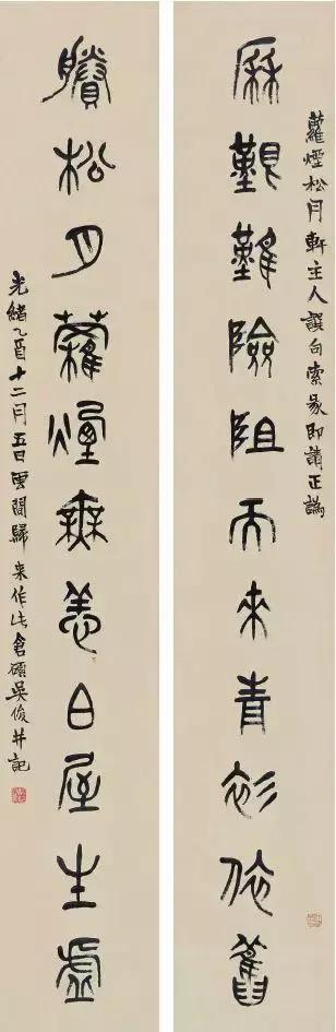 吴昌硕的作品哪个好,吴昌硕牡丹作品图片