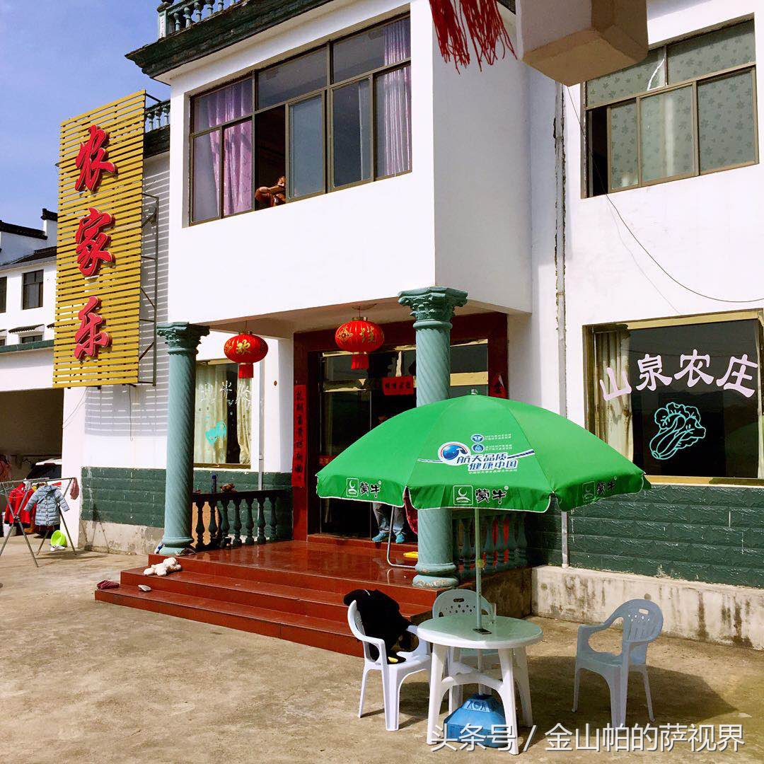 九华山农家院子,九华山民宿老板娘兼导游