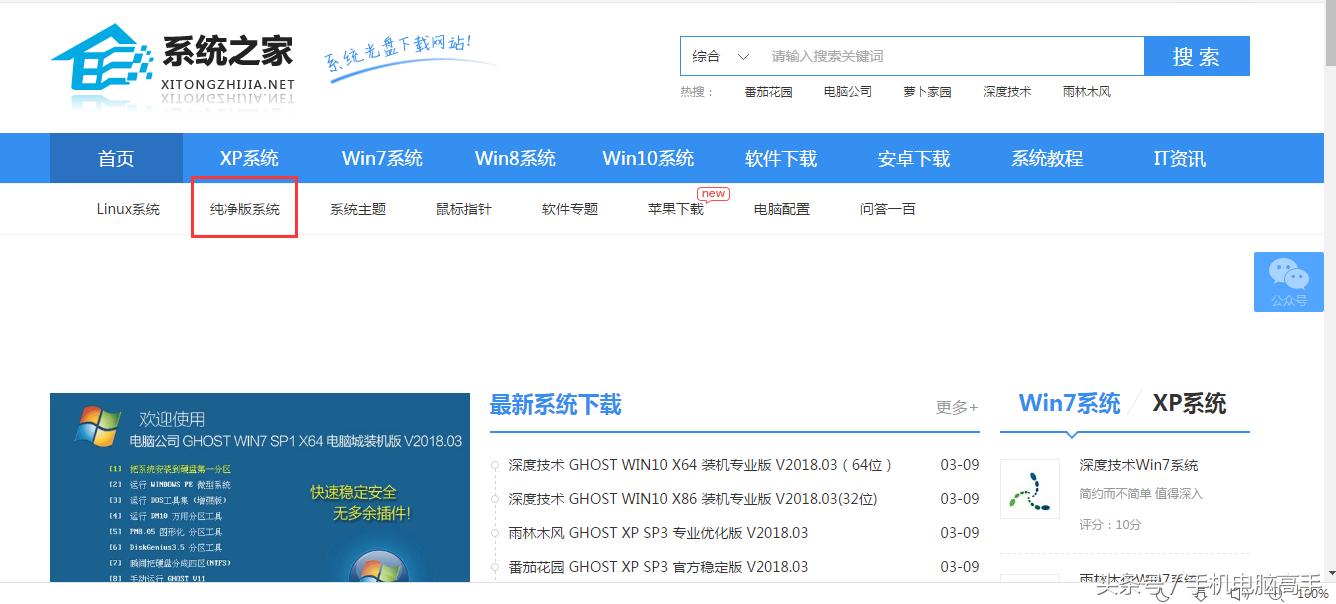 怎么找系统里面原有的系统镜像,如何找到电脑上的系统镜像