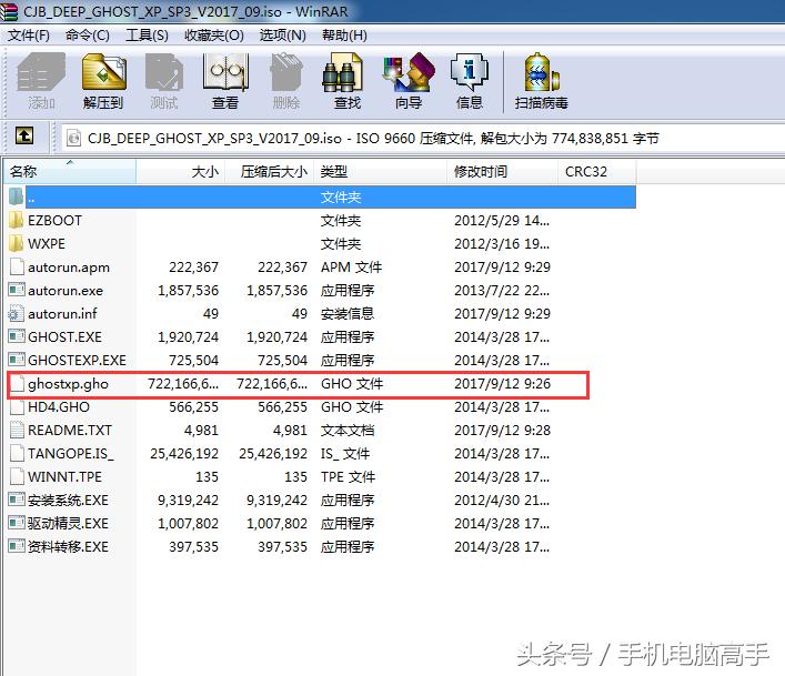 怎么找系统里面原有的系统镜像,如何找到电脑上的系统镜像
