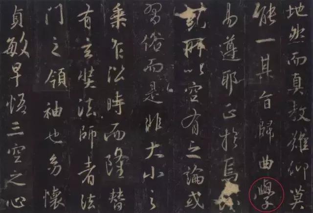 中国顶级学府中的学府,你知道哪些优秀学府的校训