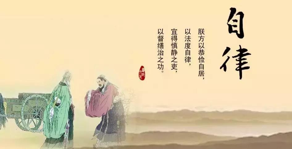 人这一生要经历各种诱惑,人这一生顶级的自律