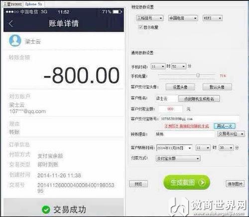 揭秘不可告人的赚钱经历,揭秘微商真相