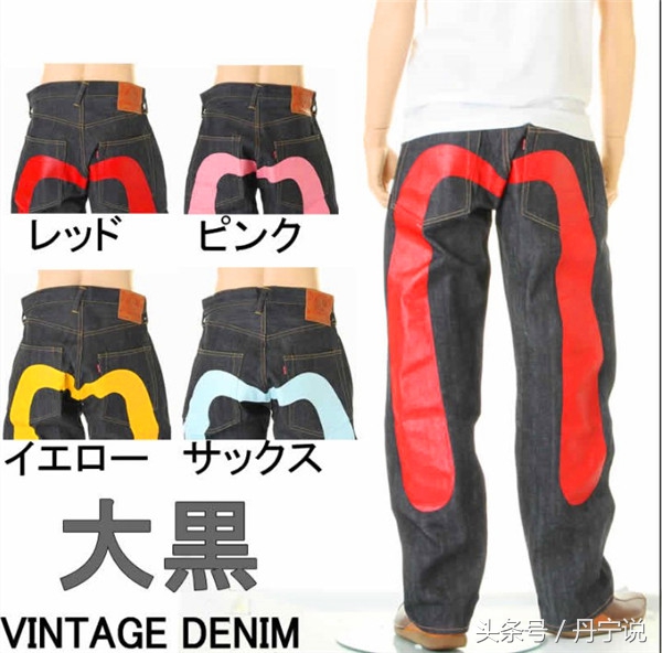 日本潮牌牛仔裤排名前十名,日本潮牌牛仔裤evisu