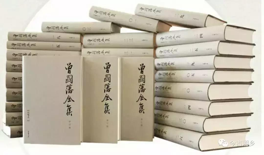 从家风、文风、民风看曾国藩和湘乡文化