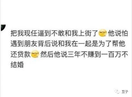 女朋友特别有钱怎么办,女朋友家里特别有钱但我学历高