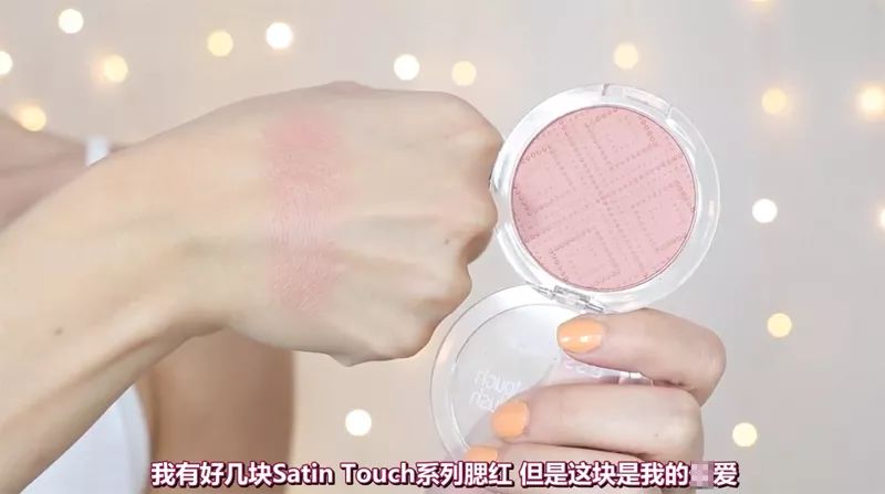 平价好物的化妆品,种草好物集中营