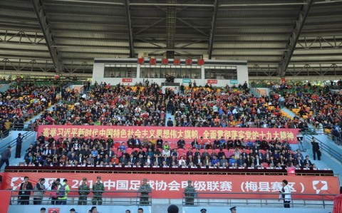 喊出“涯喺客家人”这一声,客家足球等待了28年