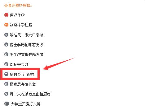 郑元畅江直树又是什么梗,郑元畅江直树喜欢湘琴片段