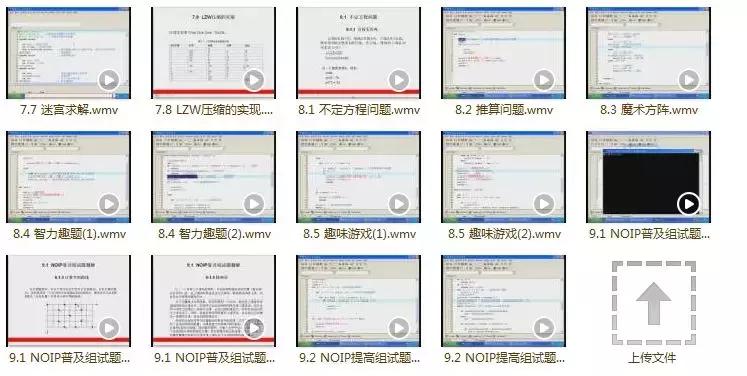 22-8简便算法,22-7简便算法