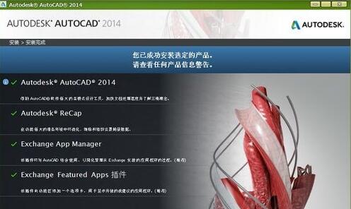 win10安装cad2014注册机激活不了,cad2014老是激活错误
