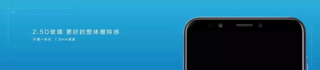 899元起，荣耀畅玩7C北京发布！千元机也有人脸识别、双摄美拍！