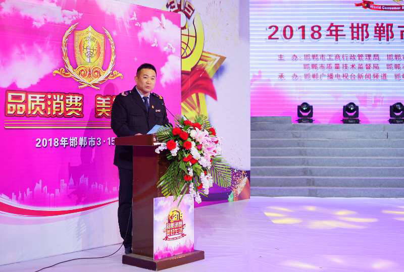 品质消费与美好生活表演,邯郸315最新活动