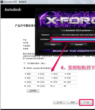 win10安装cad2014注册机激活不了,中望cad2014怎么激活