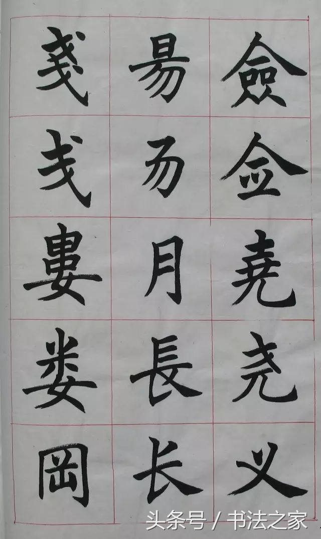 书法楷书入门教程大全,楷书书法欣赏基本功扎实值得学习