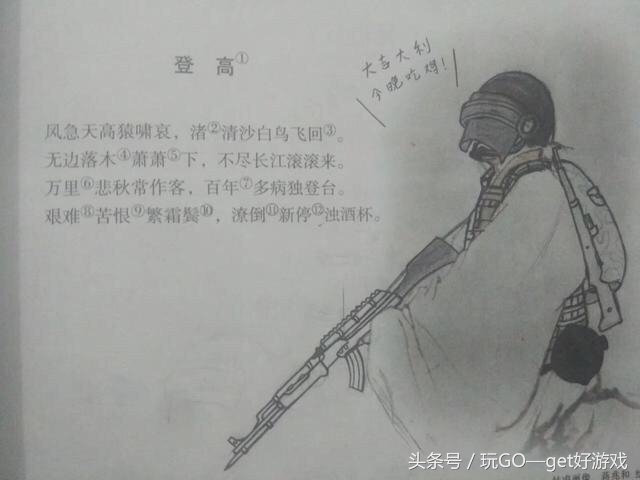 绝地求生经典挂画,绝地求生里面墙壁上的画