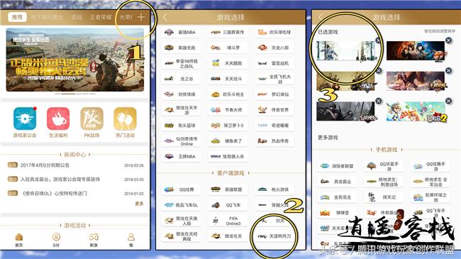 心悦改版后礼包哪里领取,心悦改版后怎么选兑换数量