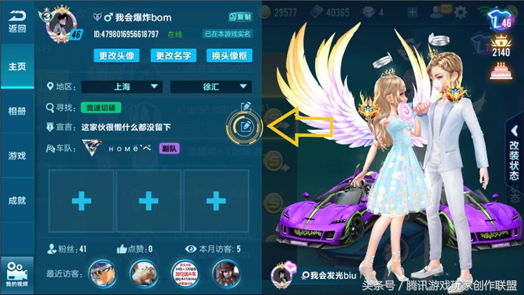 椋炶溅涓栫晫浜ゅ弸浠嬬粛,椋炶溅涓栫晫鍚嶇墖浠嬬粛