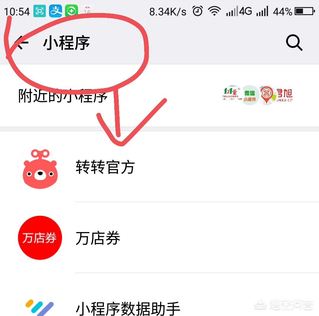 如何靠支付宝挣钱,在支付宝上如何赚钱呢