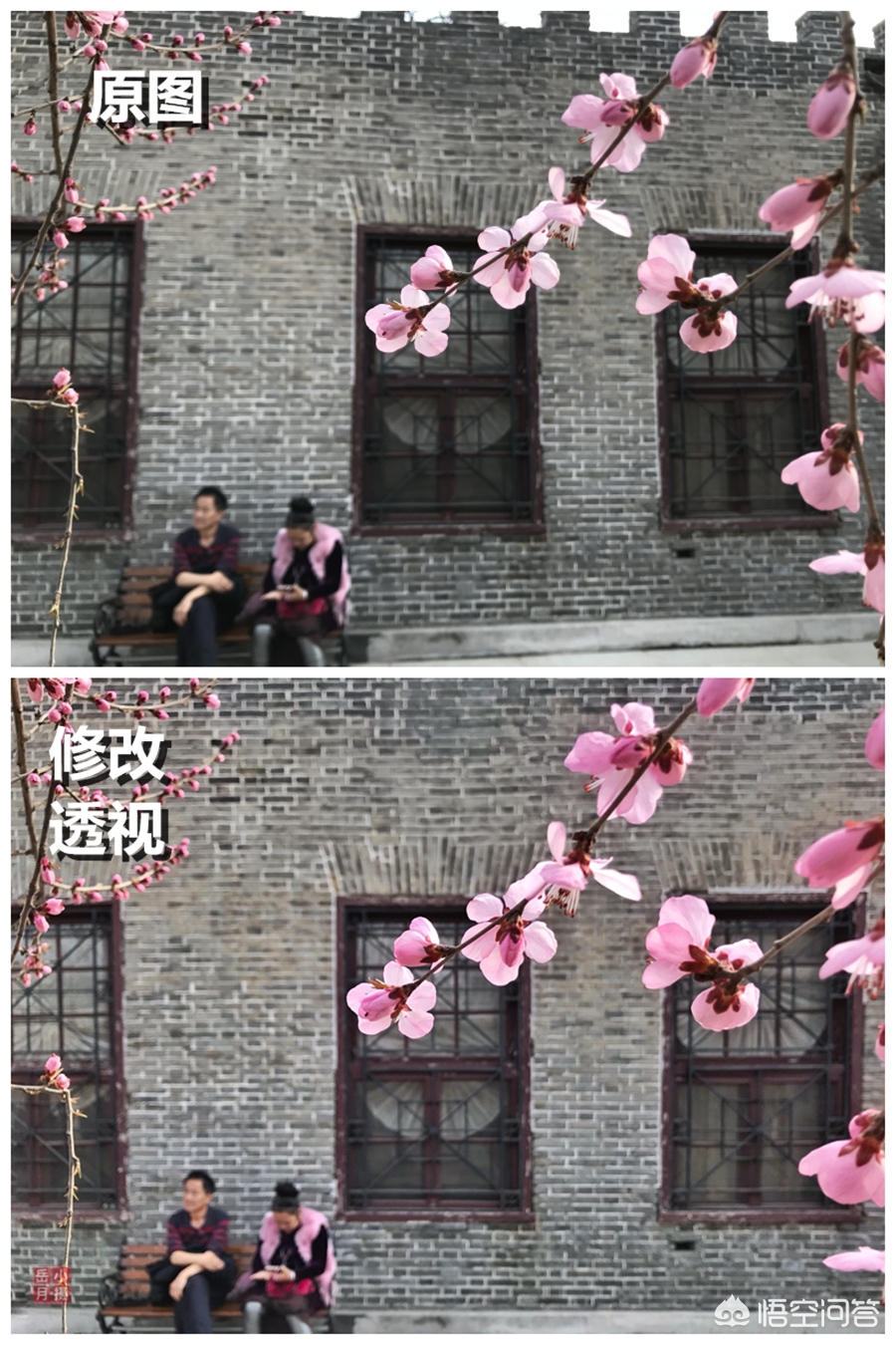 手机照片歪斜怎么调整,照片里的建筑物歪了怎么修正