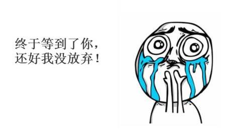 猴年马月有没有重逢的一天,猴年马月实现了吗