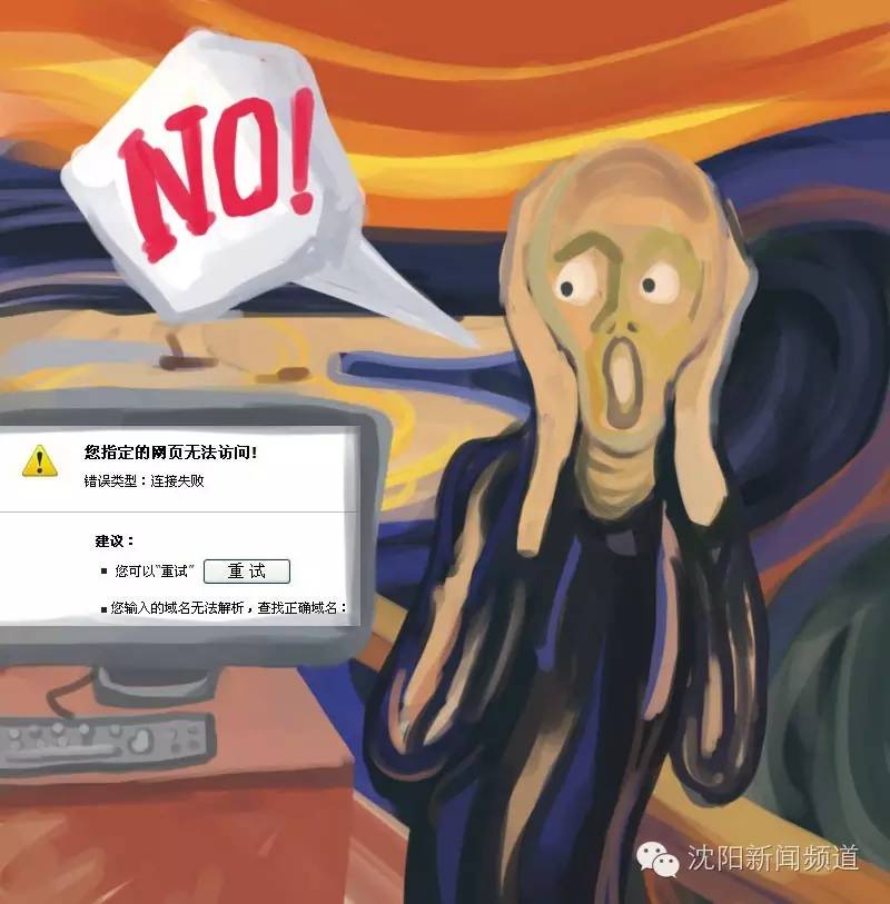 沈阳退休需要注意事项,沈阳退休人员个人账户怎么办