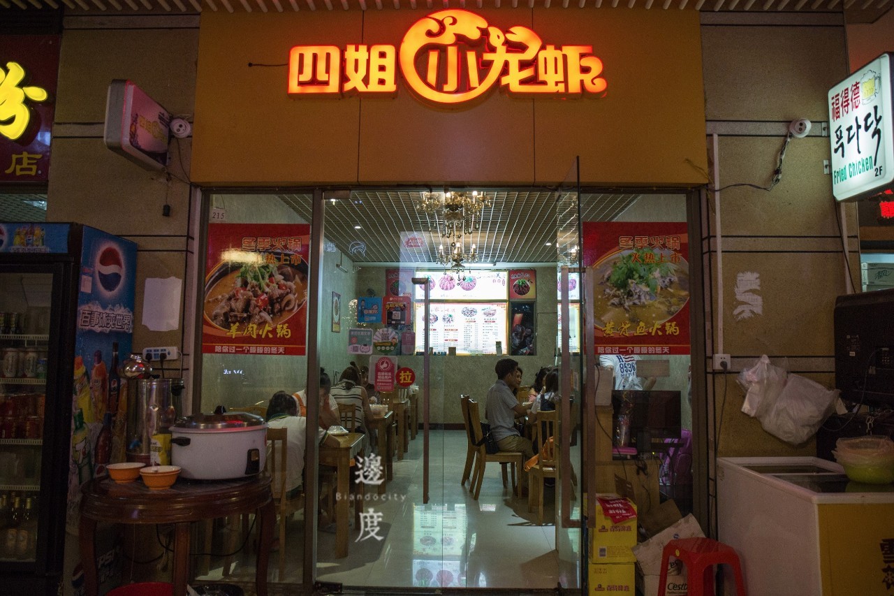 小龙虾广州热销,广州小龙虾排行榜前十名