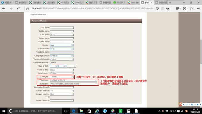 探秘阿联酋航空头等舱,探访阿联酋航空
