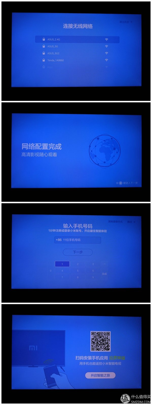 小米3s电视拆机,小米电视3s48寸拆解