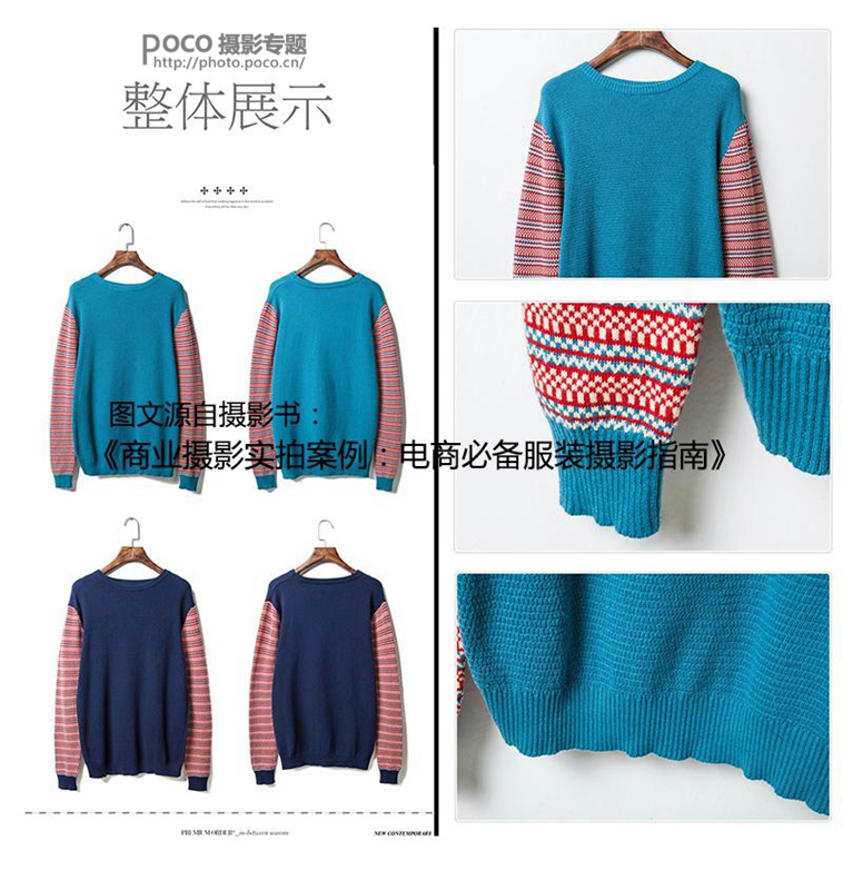 怎么拍淘宝服装照好看,淘宝服装平拍拍摄技巧