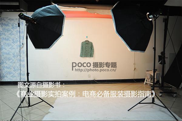 怎么拍淘宝服装照好看,淘宝服装平拍拍摄技巧