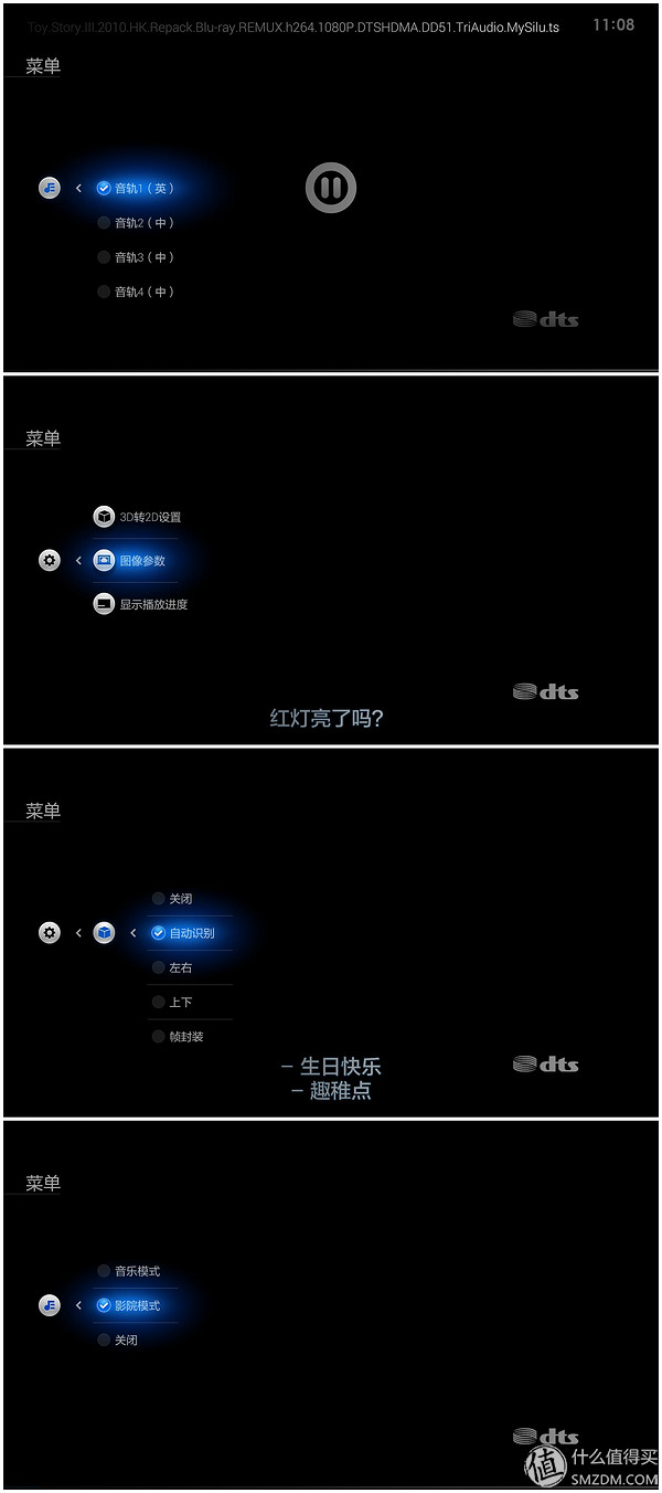 小米3s电视拆机,小米电视3s48寸拆解