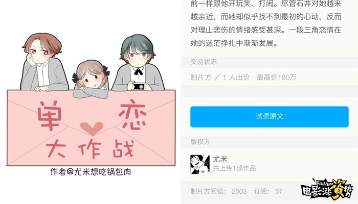 做挖掘好故事的阿法狗探访云莱坞创始人吴又