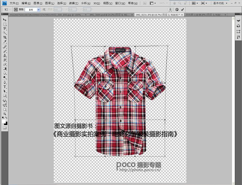 怎么拍淘宝服装照好看,淘宝服装平拍拍摄技巧
