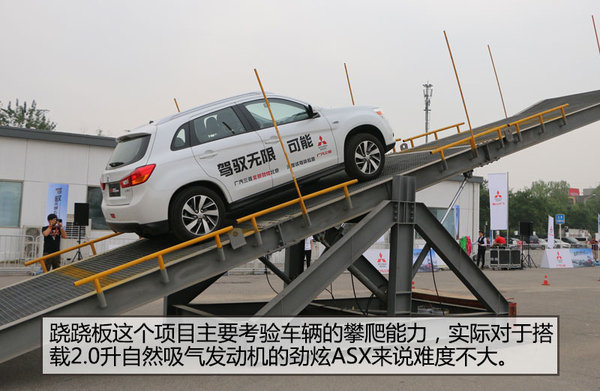 全新一代三菱劲炫asx,广汽三菱劲炫asx新款什么时候上市