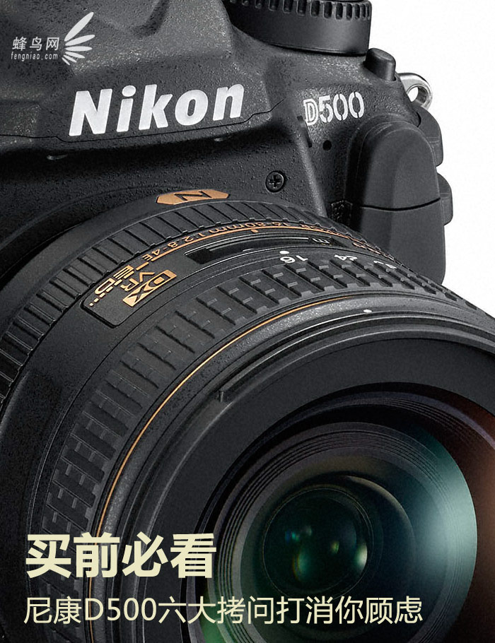 买尼康5200十大忠告,买尼康d60十大忠告
