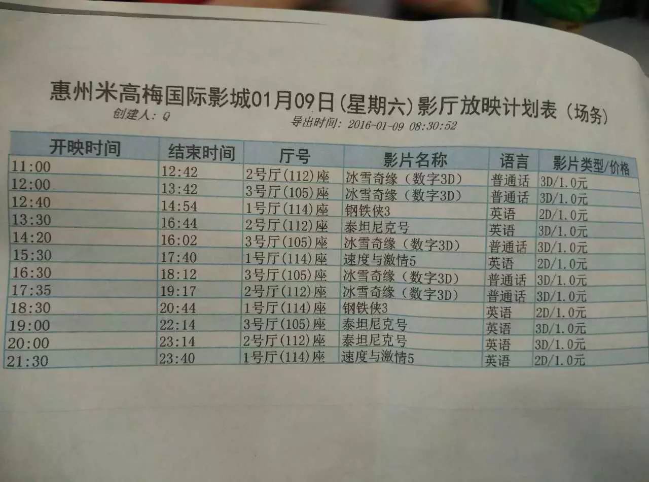 金山广场优惠团购,金山湖广场团购