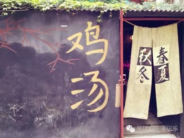 平顶山有名的炒鸡店,平顶山最有名的炒鸡店