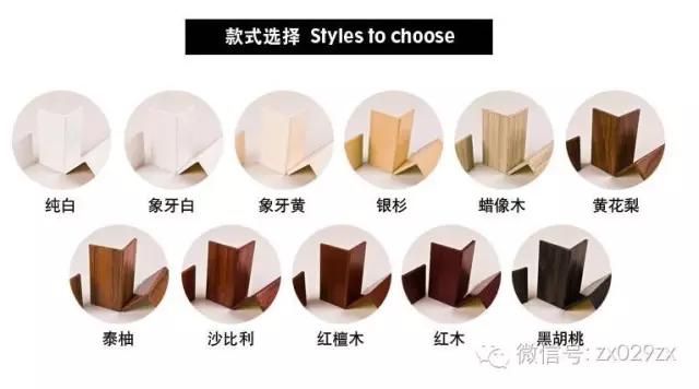 装修护墙角防撞条怎样选,室内墙面护角防撞条