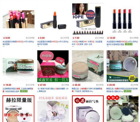 揭秘国内爆火的韩国化妆品,别再上当受骗了