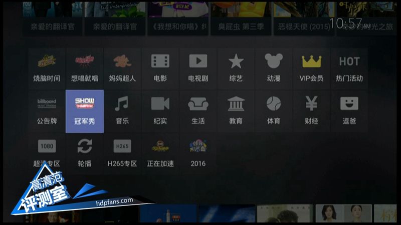 海美迪芒果嗨q2升级,海美迪芒果嗨q机顶盒