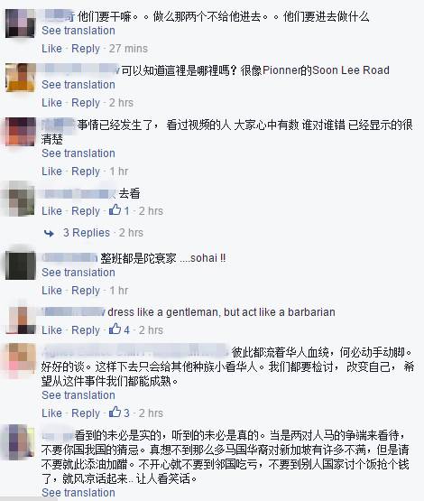 马来西亚吉隆坡殴打女子,马来西亚马来人殴打华人事件