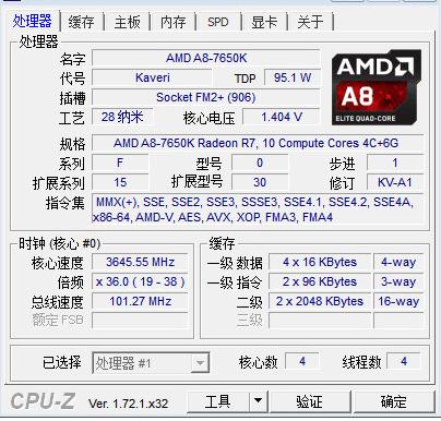 英特尔和amd的cpu哪个更好,amd和英特尔顶级cpu对比