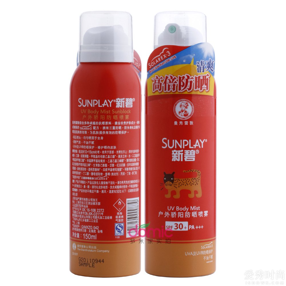 防晒霜和防晒喷雾能用在一起吗,防晒喷雾跟防晒霜哪个防晒效果好