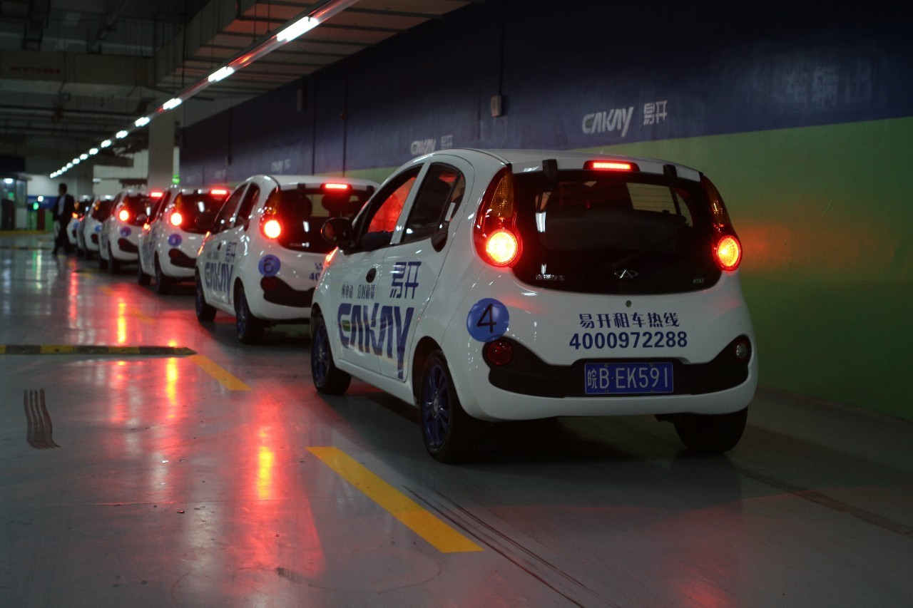 芜湖易开奇瑞,芜湖易开租车怎么办理