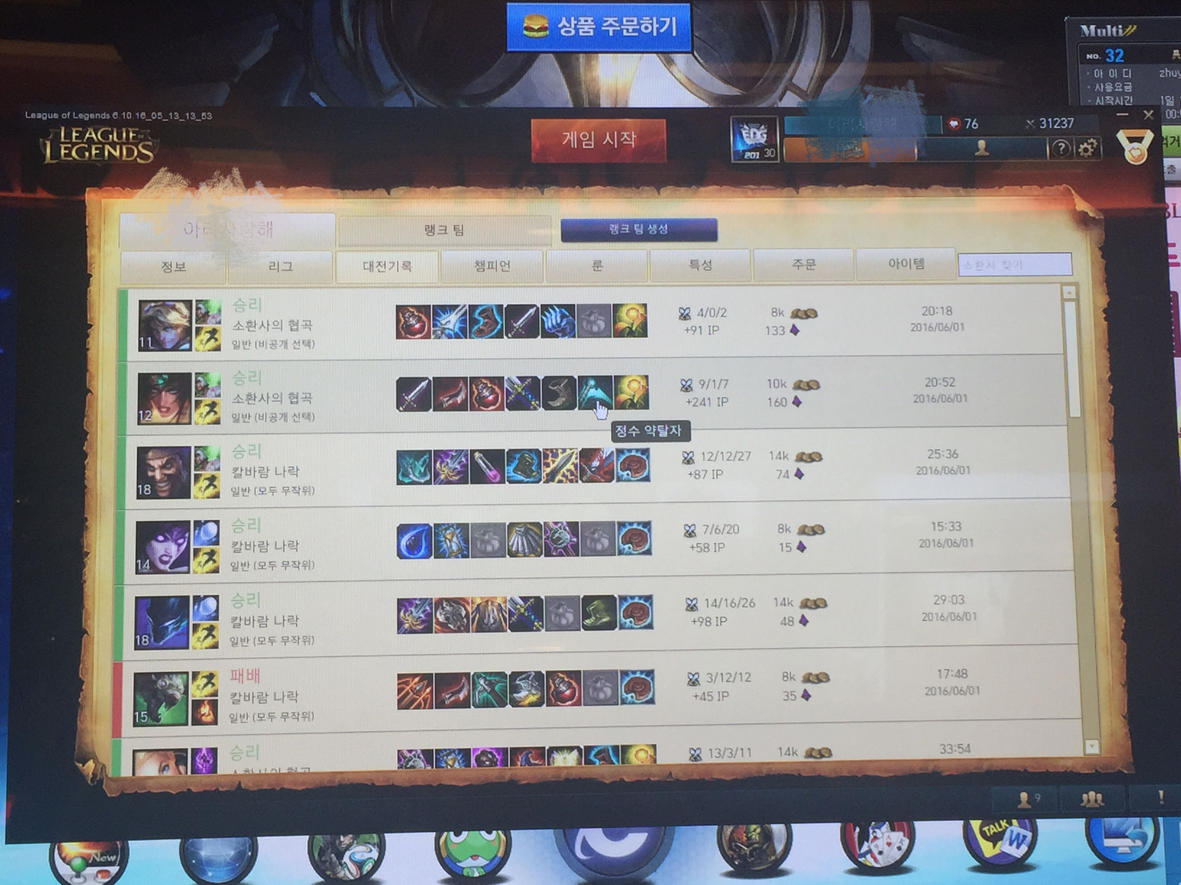 怪不得韩国欧巴脸滚键盘也能赢中国吊丝！原来他们的网吧是这样