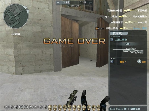 穿越火线几个实用的小技巧,cf穿越火线老玩家的高超技术